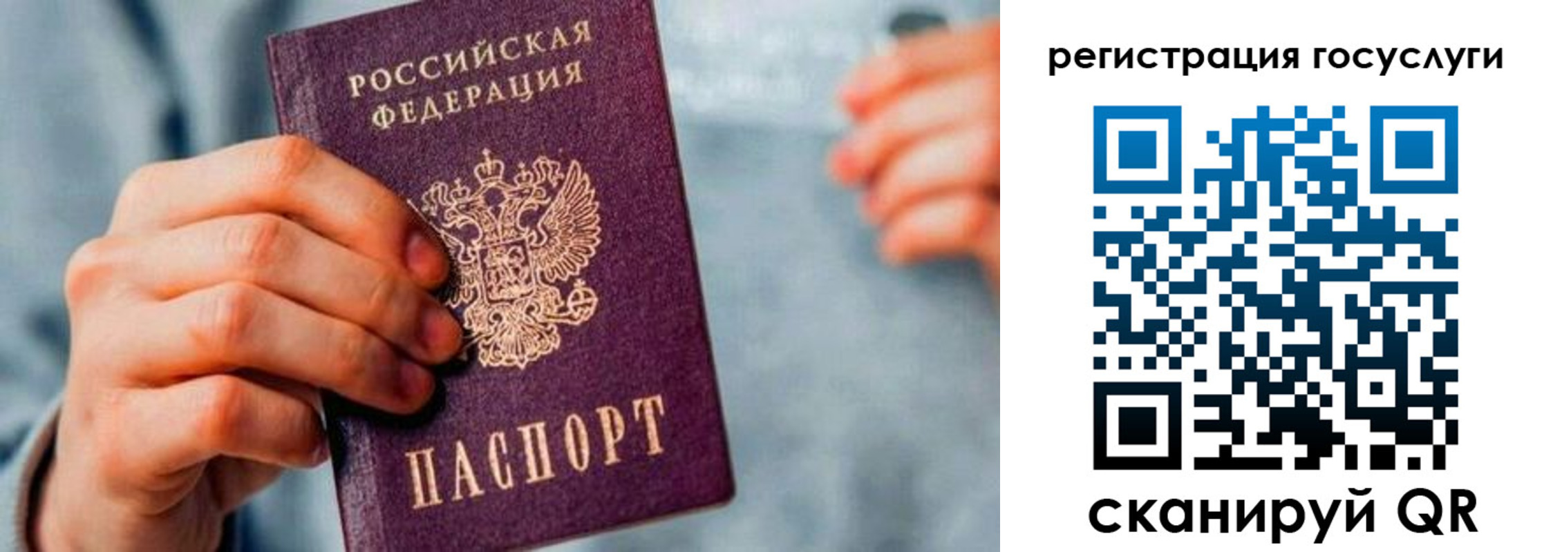 форма 3 в Тосно